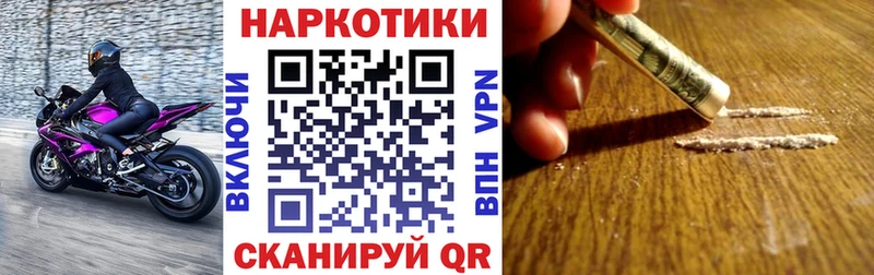 Купить наркотик Ярцево Метамфетамин  МЕФ  Кокаин  Гашиш  Конопля 
