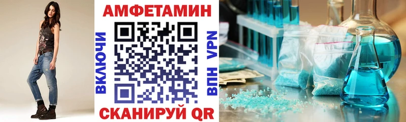 АМФ 98% Ярцево