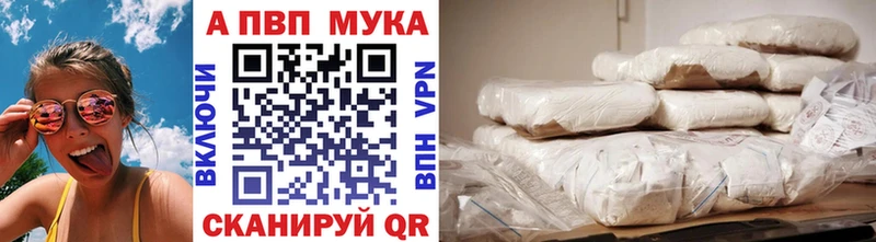 цена Ярцево Альфа ПВП Соль