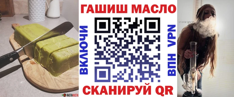 что такое   Ярцево  blacksprut tor  Еда ТГК конопля 