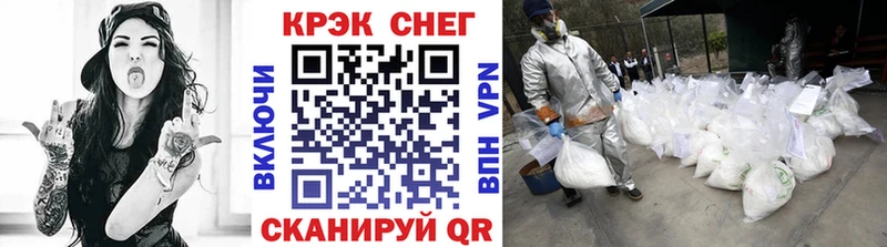 КОКАИН Fish Scale  продажа наркотиков  Ярцево 