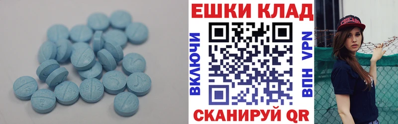 Экстази Дубай  купить закладку  Ярцево 