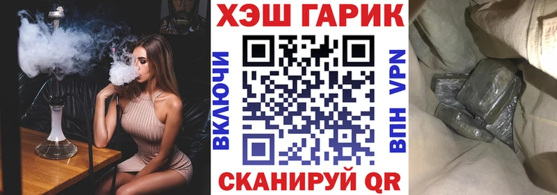 гидра как войти Ярцево Гашиш Ice-O-Lator цены