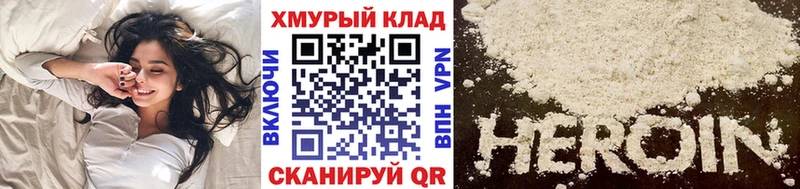 купить  сайты  МЕГА ТОР  ГЕРОИН Heroin  Ярцево 