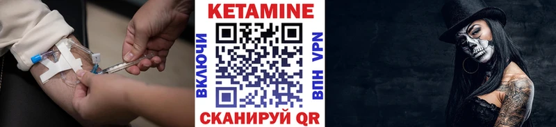 KRAKEN вход  Ярцево  КЕТАМИН ketamine 