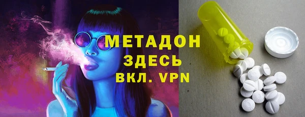 МДПВ Армянск