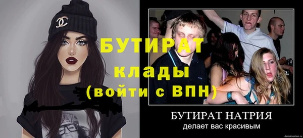 МДПВ Армянск