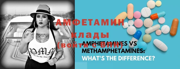 MDMA Арсеньев