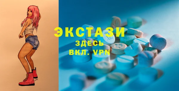 МДПВ Армянск