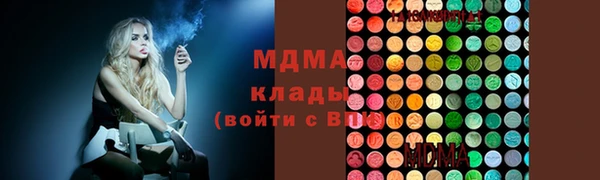 марки nbome Аркадак