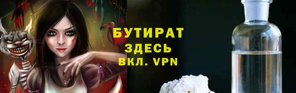 марки nbome Аркадак