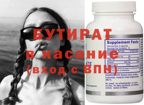 марки nbome Аркадак