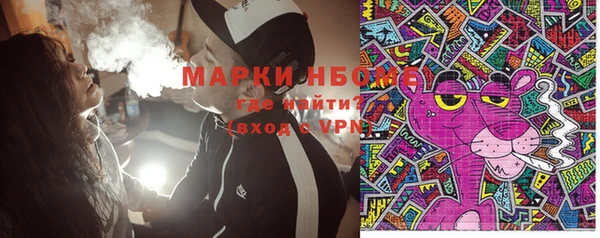 марки nbome Аркадак