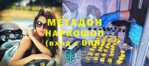 бошки Тайга