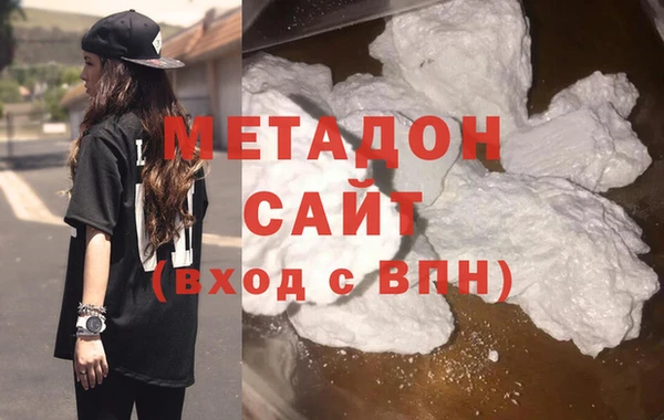 MDMA Арсеньев