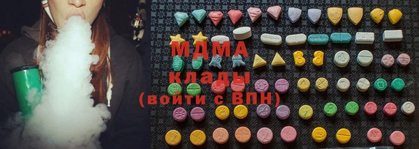 марки nbome Аркадак