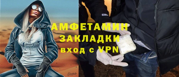 MDMA Арсеньев