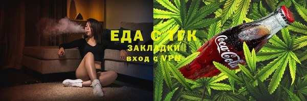 MDMA Арсеньев
