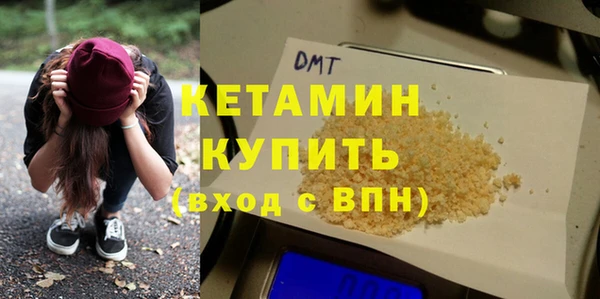 марки nbome Аркадак