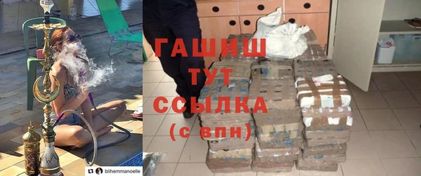 MDMA Арсеньев