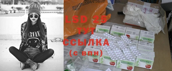 MDMA Арсеньев