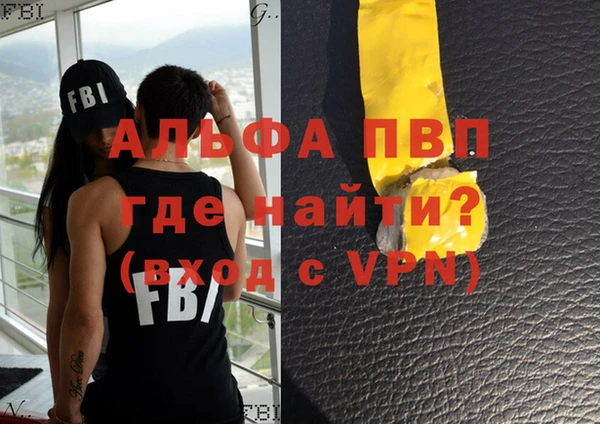 МДПВ Армянск