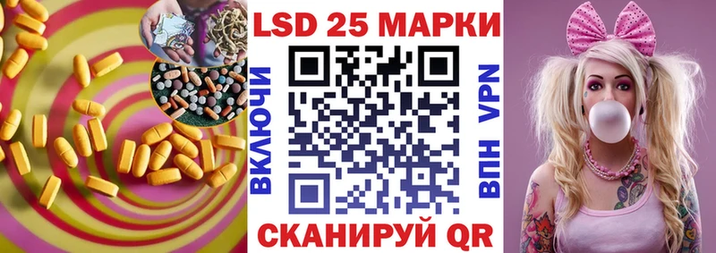 Лсд 25 экстази ecstasy  Ярцево 
