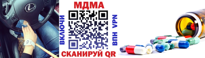 МДМА crystal  OMG рабочий сайт  Ярцево  где найти  