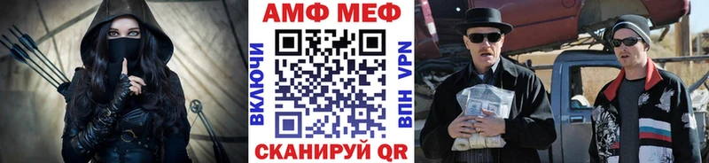 Первитин Декстрометамфетамин 99.9%  Ярцево 