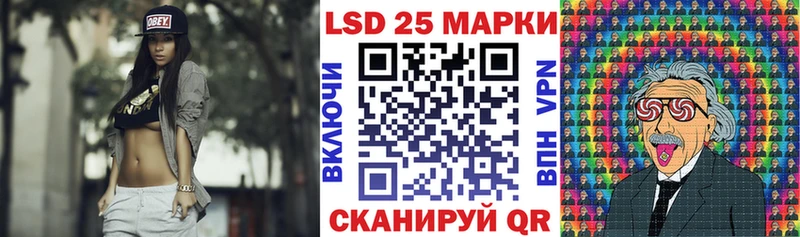 Марки N-bome 1,8мг  Ярцево 