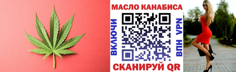 Дистиллят ТГК Wax  Ярцево 