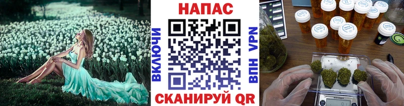 Каннабис планчик  Ярцево 
